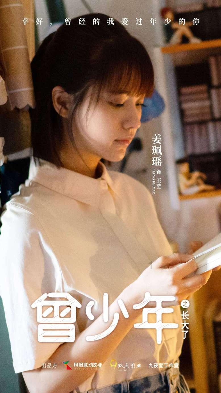 2024春节山东乡村文化旅游节丨“贴年画、过大年”文艺惠民活动走进崮山镇